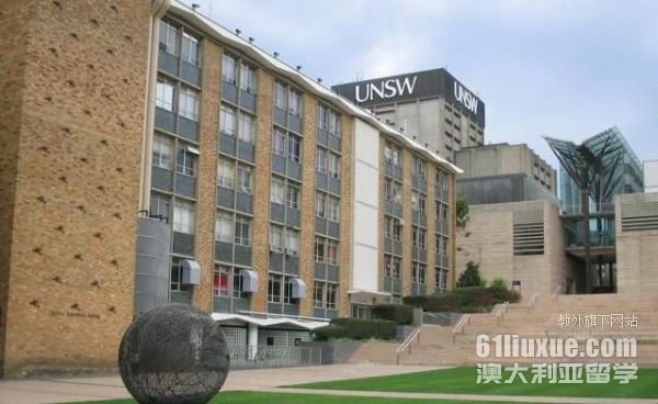 unsw˶ʿҪ